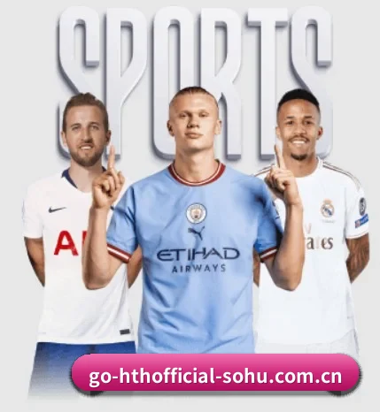 华体会官网围绕看球场景设计的核心服务